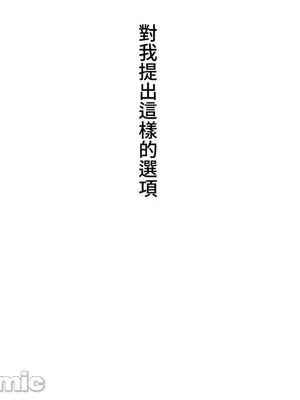 脫軌日記 1-46話[完結]_005015