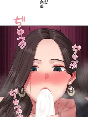 脫軌日記 1-46話[完結]_005016