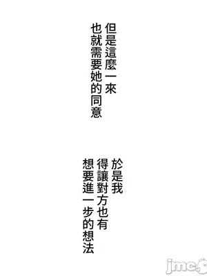 脫軌日記 1-46話[完結]_005023