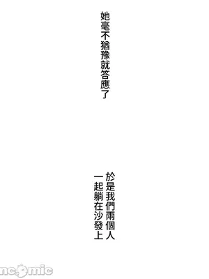 脫軌日記 1-46話[完結]_005026