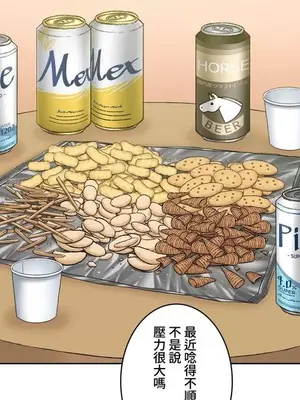 脫軌日記 1-46話[完結]_006010