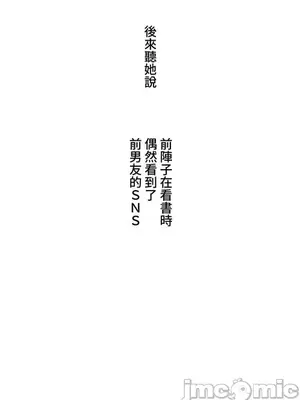 脫軌日記 1-46話[完結]_006012