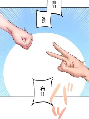 脫軌日記 1-46話[完結]_006019