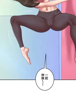 脫軌日記 1-46話[完結]_006030