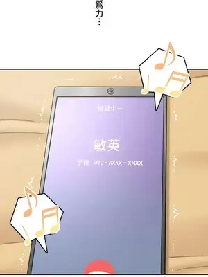 脫軌日記 1-46話[完結]_006034