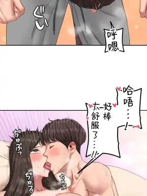 脫軌日記 1-46話[完結]_007003