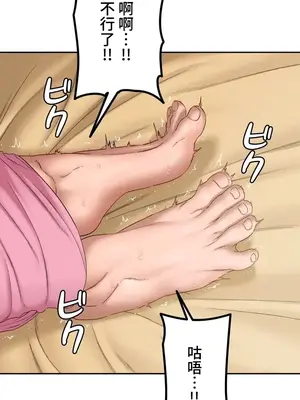 脫軌日記 1-46話[完結]_007024