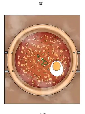 脫軌日記 1-46話[完結]_008011