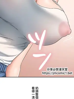 脫軌日記 1-46話[完結]_008015