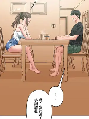 脫軌日記 1-46話[完結]_008016