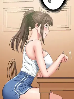 脫軌日記 1-46話[完結]_008019