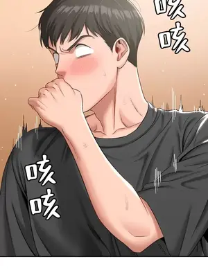 脫軌日記 1-46話[完結]_008023