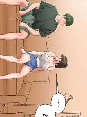 脫軌日記 1-46話[完結]_008035