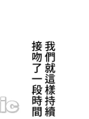 脫軌日記 1-46話[完結]_009007