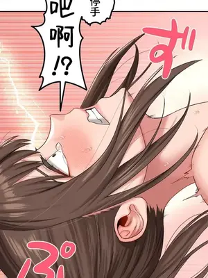 脫軌日記 1-46話[完結]_009012