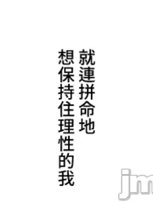 脫軌日記 1-46話[完結]_009015