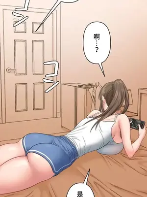 脫軌日記 1-46話[完結]_009032