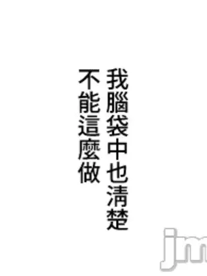 脫軌日記 1-46話[完結]_009033