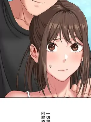 脫軌日記 1-46話[完結]_009035