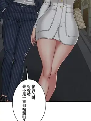 脫軌日記 1-46話[完結]_010017