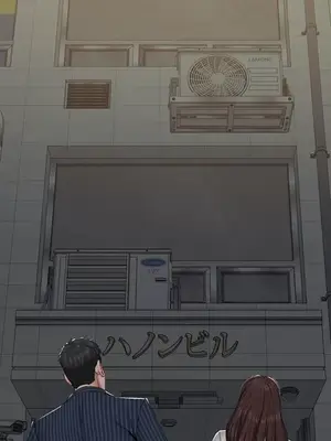 脫軌日記 1-46話[完結]_010018