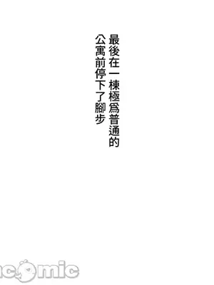 脫軌日記 1-46話[完結]_010019