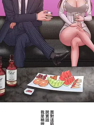 脫軌日記 1-46話[完結]_011004