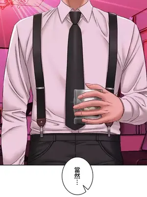 脫軌日記 1-46話[完結]_011014