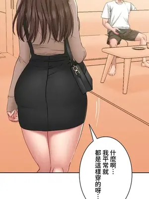 脫軌日記 1-46話[完結]_012018