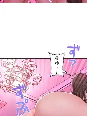 脫軌日記 1-46話[完結]_012019