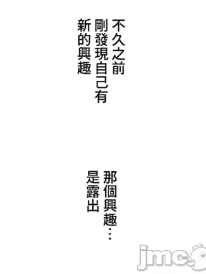 脫軌日記 1-46話[完結]_013002