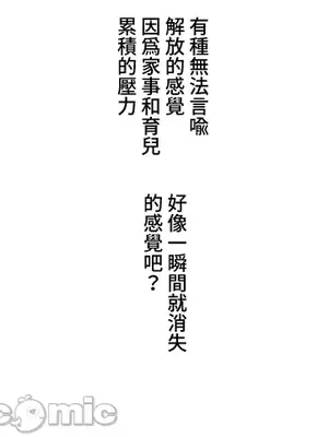 脫軌日記 1-46話[完結]_013007