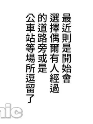 脫軌日記 1-46話[完結]_013015