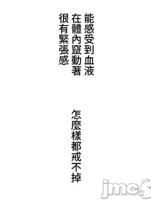 脫軌日記 1-46話[完結]_013018