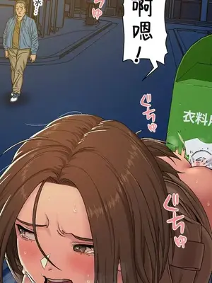 脫軌日記 1-46話[完結]_013024