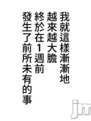 脫軌日記 1-46話[完結]_013025