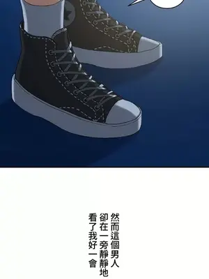 脫軌日記 1-46話[完結]_013029