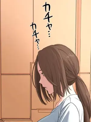 脫軌日記 1-46話[完結]_014004