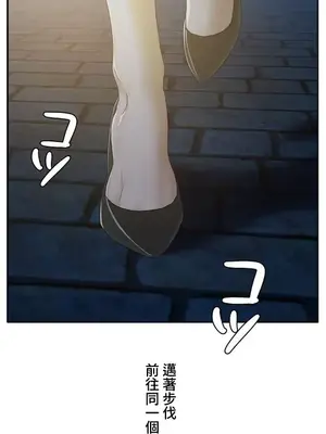 脫軌日記 1-46話[完結]_014006