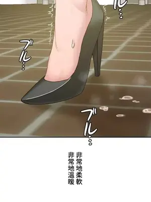 脫軌日記 1-46話[完結]_014012