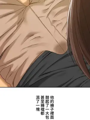 脫軌日記 1-46話[完結]_014020