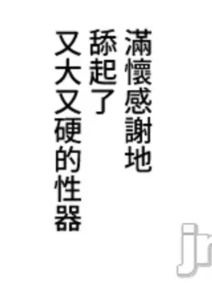 脫軌日記 1-46話[完結]_014022