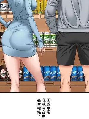 脫軌日記 1-46話[完結]_015018