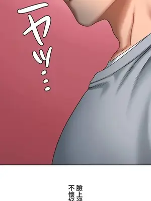 脫軌日記 1-46話[完結]_015021