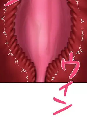 脫軌日記 1-46話[完結]_015024