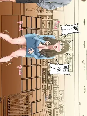 脫軌日記 1-46話[完結]_015027