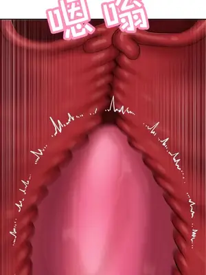 脫軌日記 1-46話[完結]_016008