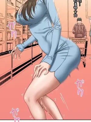 脫軌日記 1-46話[完結]_016010