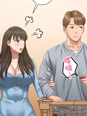 脫軌日記 1-46話[完結]_016015