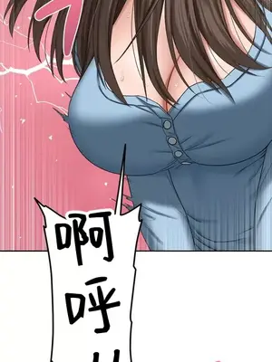 脫軌日記 1-46話[完結]_016016